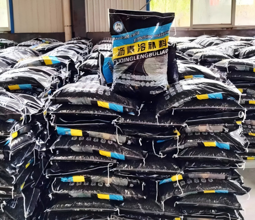 镇坪沥青冷补料