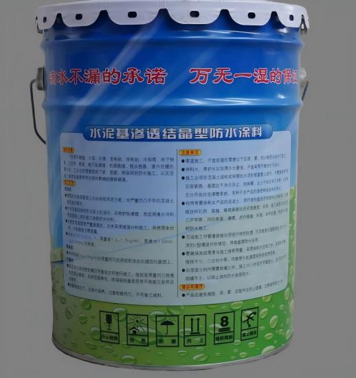 镇坪水泥基渗透结晶防水涂料